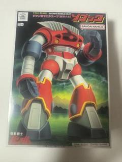 旧キットセット　リアルタイプドム　アッグ　ゴッグ　アッガイ　ゾゴック　ズゴック 旧キットゴッグ｜ruujiさんのガンプラ作品｜GUNSTA（ガンスタ）