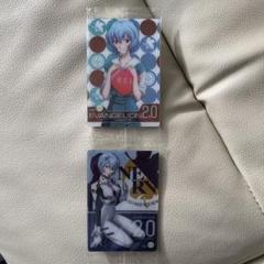 エヴァンゲリオン ウエハース カード　バレンタイン限定 10種 コンプ❗️55枚‼️ Amazon.co.jp: Neon Genesis Shin Evangelion Valentine Limited