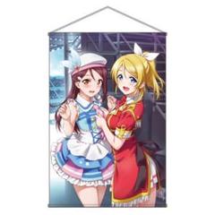 2025年最新】絢瀬絵里 タペストリーの人気アイテム - メルカリ