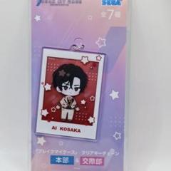 ブレマイ 1st Anniversary マルイ B賞 皇坂逢 ブレマイ 1周年 マルイ特典 皇坂逢 - メルカリ