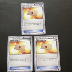 ケロケロ様 リクエスト 2点 まとめ商品 K様 リクエスト 2点 まとめ商品 - メルカリ