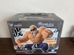 ドラゴンボール』新作一番くじが本日（2/8）発売。ラストワン賞
