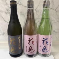十四代 七垂ニ十貫 2025年6月入荷  化粧箱付 1800ml 2本セット 楽天市場】十四代 七垂二十貫 1800mlの通販
