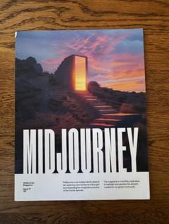 Midjourney Magazine Issue 17 ミッドジャーニー