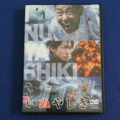 いぬやしき Dvd レンタルの中古 未使用品を探そう メルカリ いぬやしき Dvd レンタルの中古 未使用品を探そう メルカリ