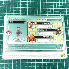 ポケモンバトルカードe+ エメラルド コエダ その他