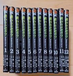 2025年最新】終わりのセラフ 全巻の人気アイテム - メルカリ