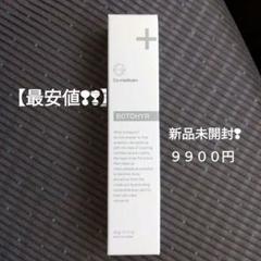 新品未使用 湘南美容外科 CO ボトヒアル3個 product_Co_BOTOHYR_R_1080x.jpg