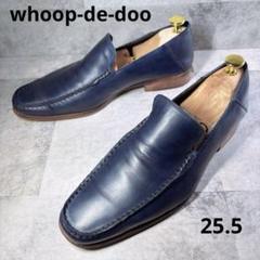 極美品✨whoop-de-doo ローファー 本革 スリッポン ネイビー