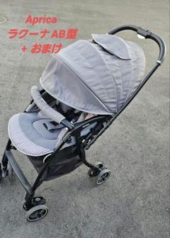 Aprica アップリカ ラクーナクッション ベビーカー 美品 レインカバー付き Amazon | Aprica(アップリカ) ベビーカー用レインカバー 雨の日
