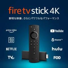 新品★未開封★amazon fire tv stick 4K リモコン付属