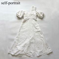 ✳️人気新作 新品SelfPortrait ロングワンピース ❤️24冬新作 新品♡ SelfPortrait 赤ロングワンピース♡ A31