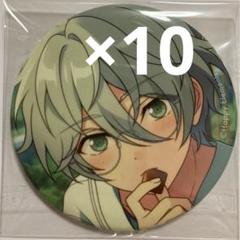 名都神無 カンナ 9周年 缶バッジ 12点 あんスタ あんさんぶるスターズ 名都神無 カンナコレクション 缶