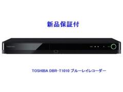 2025年最新】DBR-T1010の人気アイテム - メルカリ