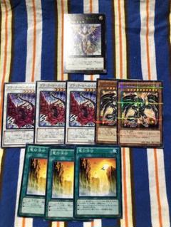 2025年最新】ドラグニティデッキの人気アイテム - メルカリ