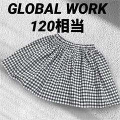 GLOBAL WORK 120 黒白ギンガムチェック フレアスカート 綿100%