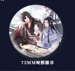 2025年最新】藍忘機 缶バッジの人気アイテム - メルカリ