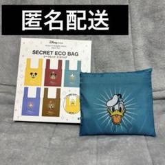 ディズニーフラッグシップ　東京ジャパンツアー　ファンタジア 缶トレー セット 2025年最新】フラッグシップ東京ジャパンツアーの人気アイテム