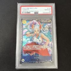 2025年最新】ワンピースカード psa10 ヤマトの人気アイテム