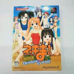 ネギま ps2の検索結果 - メルカリ