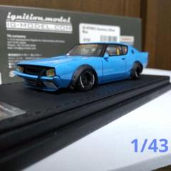 1/43 イグニッションモデル IG0961 日産 Skyline GT-R Nismo