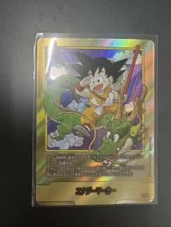 MANGABOOSTER エナジーマーカー 金　悟空：少年期・神龍　パラレル版 MANGABOOSTER エナジーマーカー 金 悟空：少年期・神龍 パラレル