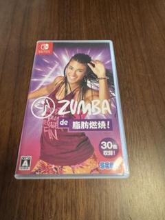 ZUMBA DE 脂肪燃焼 !