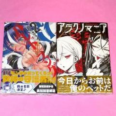 ウルトラジャンプ 2007 懸賞 うたたねひろゆき直筆サイン入り特製非売品カード 2025年最新】うたたね_ひろゆきの人気アイテム - メルカリ