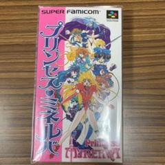 2025年最新】プリンセスミネルバの人気アイテム - メルカリ