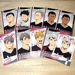 【ハイキュー!!】まとめ売り ハイキュー まとめ売り - メルカリ