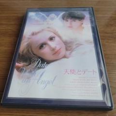 2025年最新】天使とデート DVDの人気アイテム - メルカリ