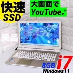 東芝 - 美品 ノートパソコン T552 i7 カメラ ブルーレイ 新品SSD 大画面 dynabook 中古ノートパソコン Windows 10 office搭載 15.6型