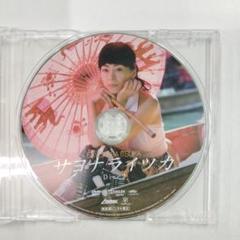 映画「サヨナライツカ」 DVD 2枚組　初回限定版 2025年最新】サヨナライツカ dvd 初回限定の人気アイテム - メルカリ