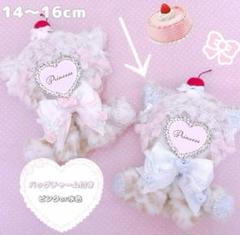 2025年最新】ぬい服 15cm 猫の人気アイテム - メルカリ