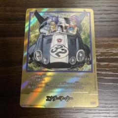 金 エナジーマーカー 62 パラレル マンガブースター ドラゴンボール DB FW MANGA BOOSTER エナジーマーカー E-62 パラレル - メルカリ