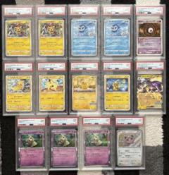 PSA9以下まとめ売り14枚 ピカチュウ ピチュー ポッチャマ ミミッキュ PSA9以下まとめ売り14枚 ピカチュウ ピチュー ポッチャマ