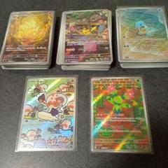 キラまとめ　プテラ　カビゴン　エアームド... 旧裏　ポケモンカード ポケモンカード 旧裏 プテラ キラ｜Yahoo!フリマ（旧PayPayフリマ）