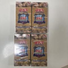 【東京ドーム　イベント限定品】遊戯王　デュエルモンスターズ　プレミアムパック 東京ドーム 遊戯王OCG デュエルモンスターズ PREMIUM PACK-決闘