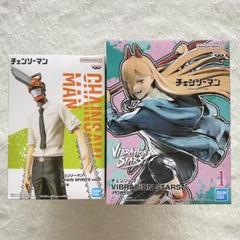 チェンソーマン パワー　フィギュア　２種セット