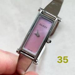 稼働 グッチ 腕時計 ホワイトシェル レディース 1600　ゴールドバングル 楽天市場】【ウォッチ】GUCCI グッチ バングル ウォッチ