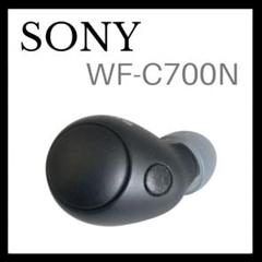 SONY WF-C700N ブラック 右イヤホン単品 2.0.0のサムネイル