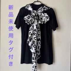 【新品未使用タグ付き】 M M6 メゾンマルジェラ スカーフ付きTシャツ