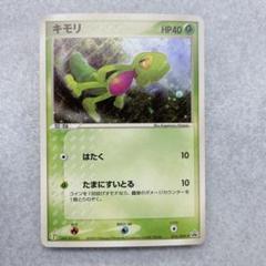 完全未開封 カイリュー ポケモンカード 旧裏面 プロモ いやしの