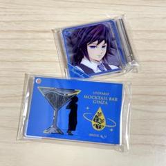 鬼滅の刃 モクテル ロトくじ 冨岡義勇 アクリルチャーム ミニ