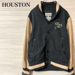 HOUSTON スーベニア スタジャン 刺繍 ジャケット
