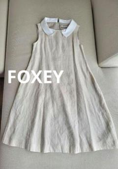 2025年最新】foxey 白襟 ワンピースの人気アイテム - メルカリ 2025年最新】foxey 白襟 ワンピースの人気アイテム - メルカリ