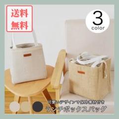 保冷バック おしゃれ お弁当の中古 未使用品 メルカリ