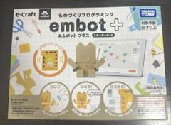 ものづくりプログラミング　エムボットプラス　スターターキット