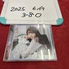 □2023.8.16 発売 麻倉もも 11th single「シュワワ