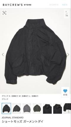 【半額以下】JOURNAL STANDARD❗️モッズコート‼️新品　値札付き 喜多 安全靴 TOP FORM MG-5590 |｜ワークストリート